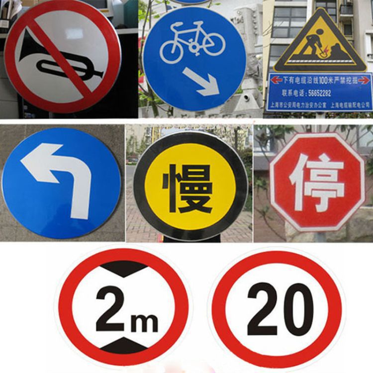 齐齐哈尔交通标志牌