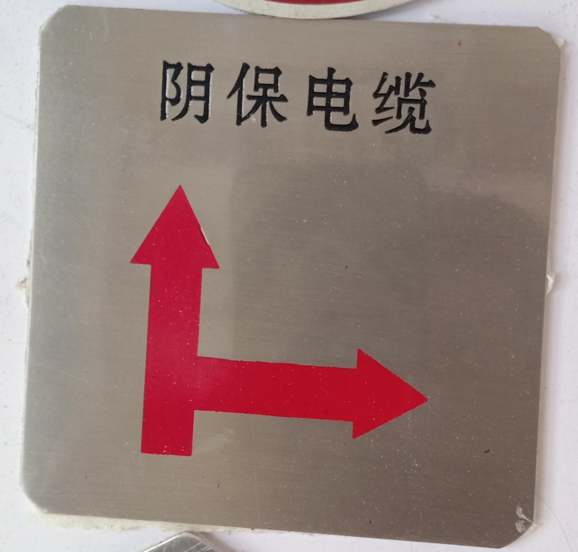 台湾不锈钢标牌